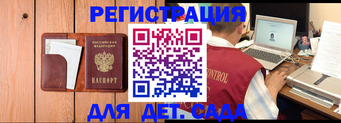 пропишу в квартире в Купино